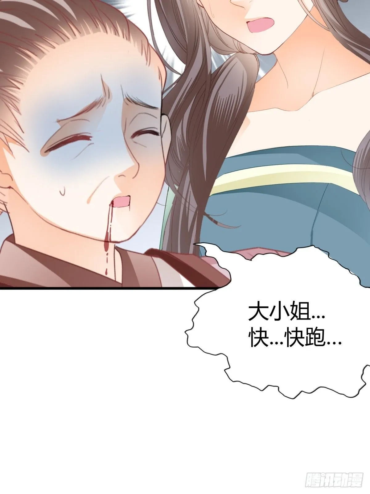 舍命相救34