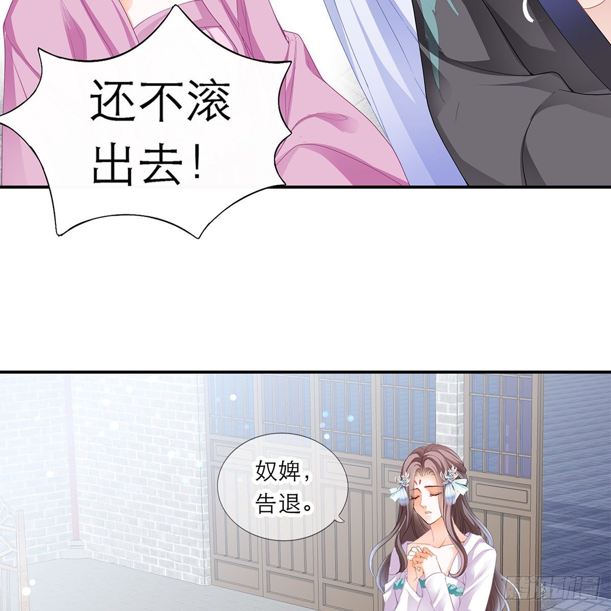 特殊的香味64