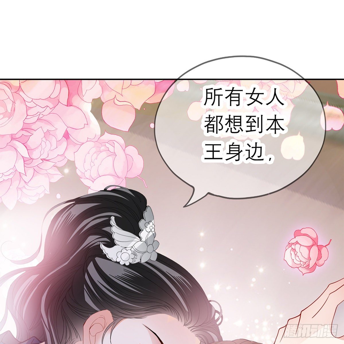 来我身边58
