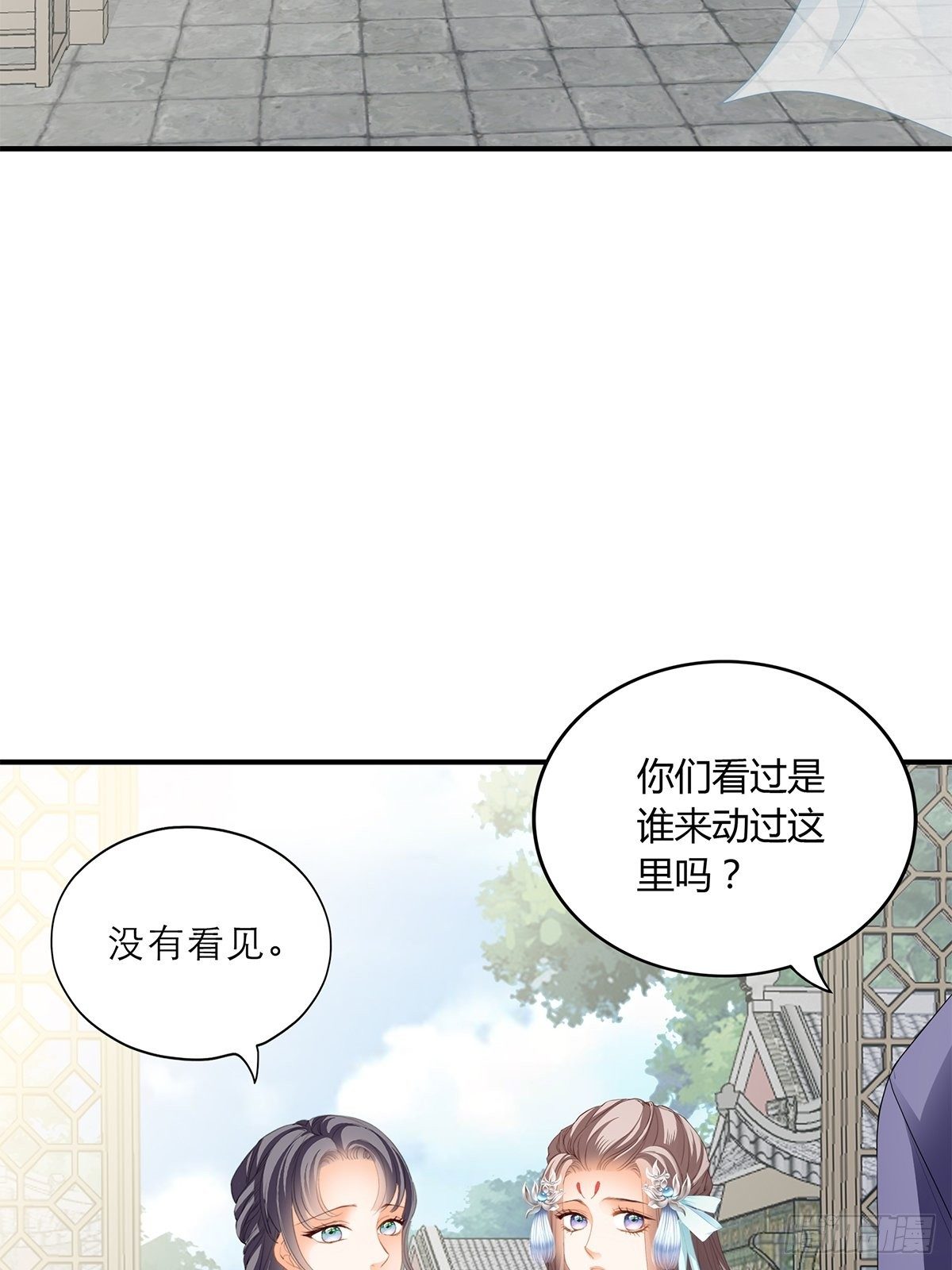 名牌被盗2