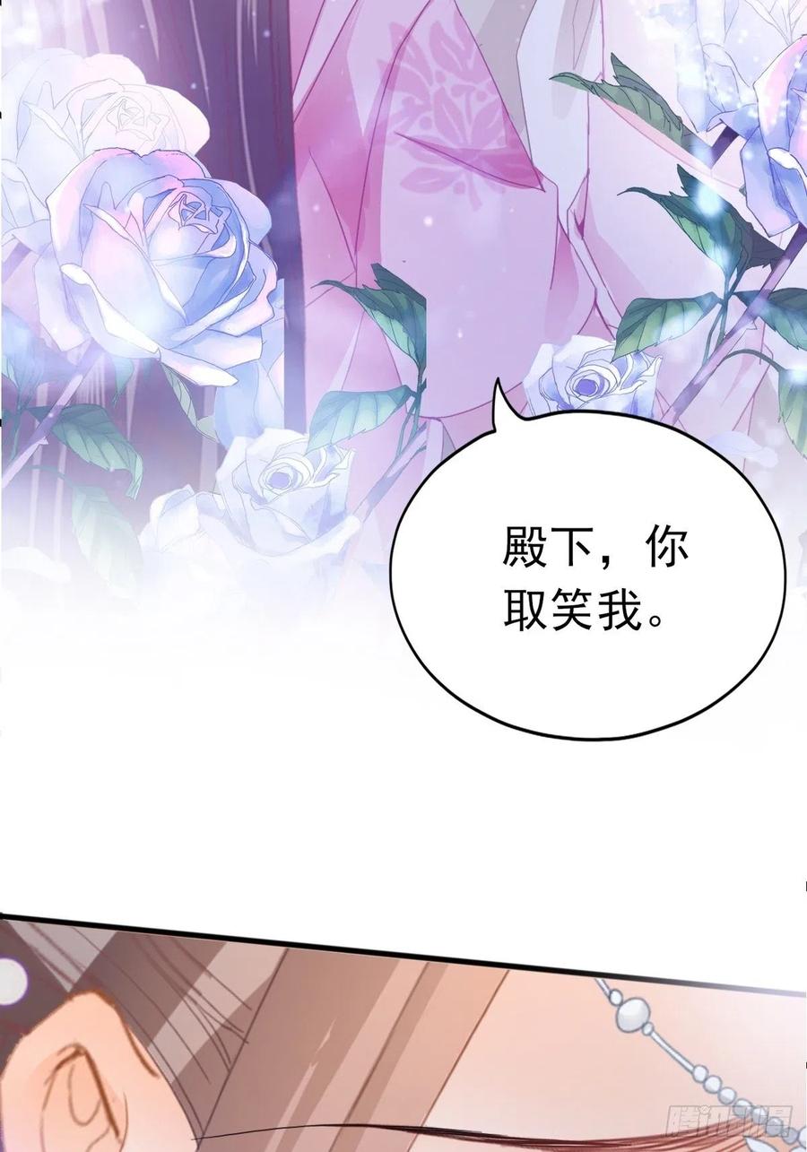 只与你温存43