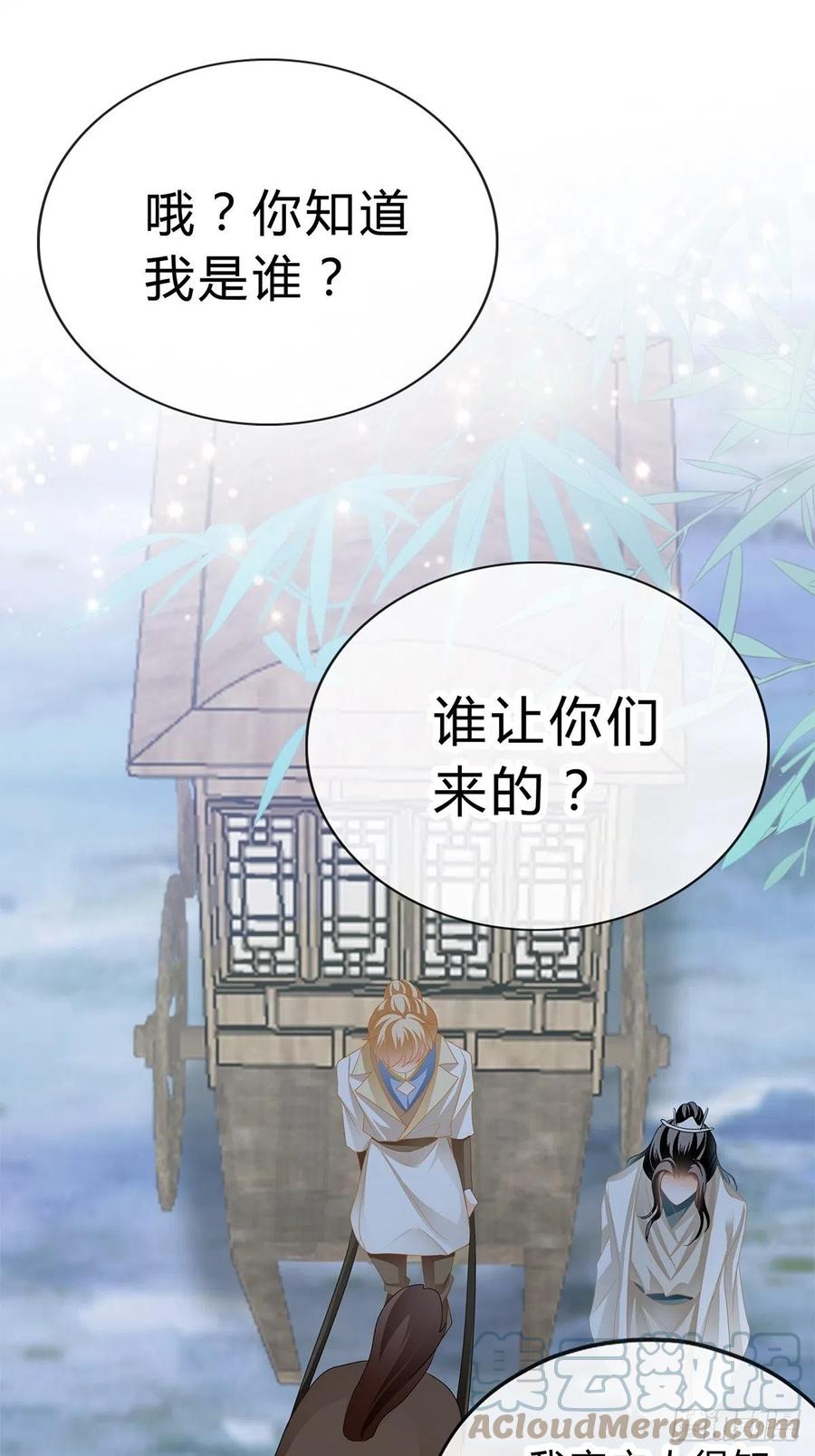 你我一同归20