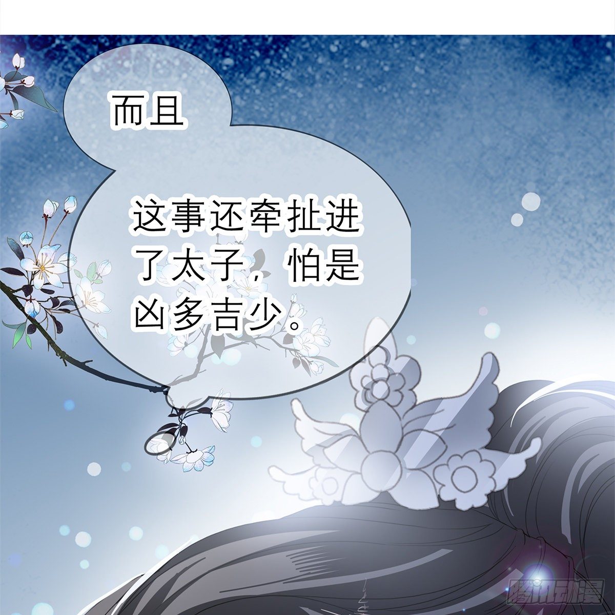 狱中奇遇63