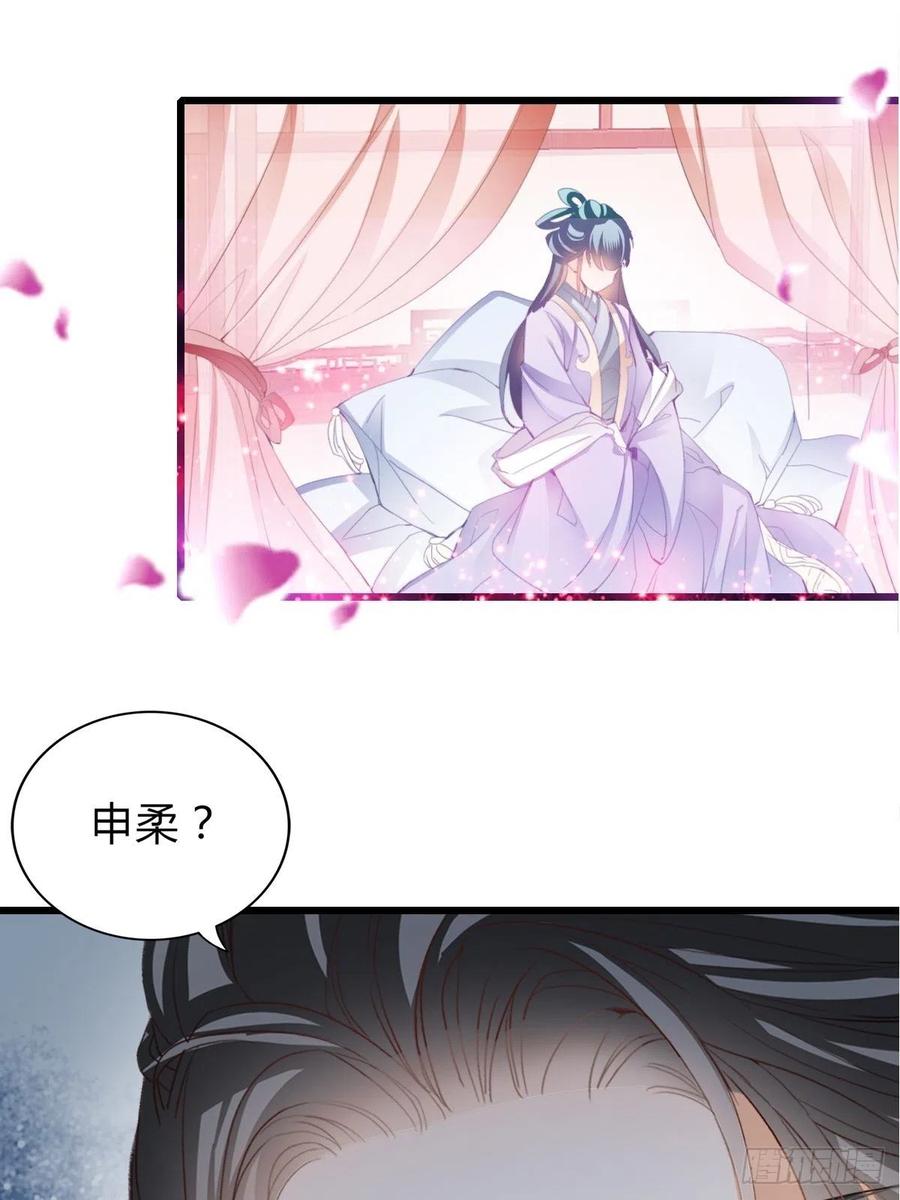 送上门的女人15