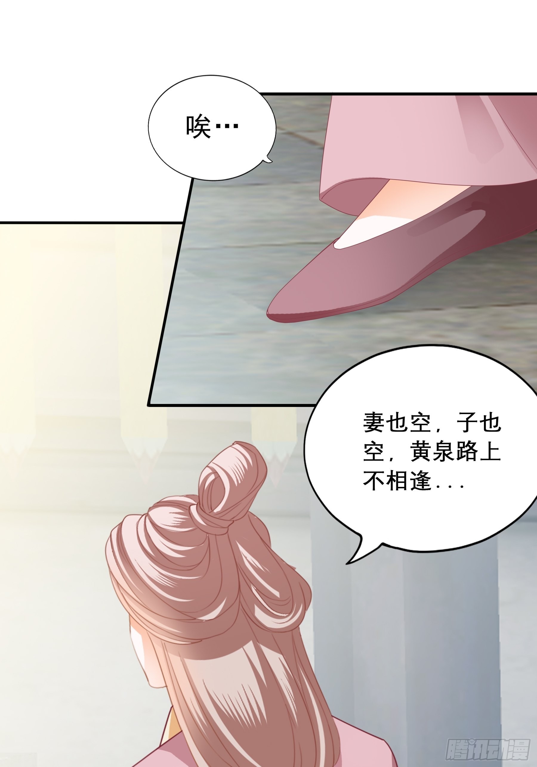 震怒13