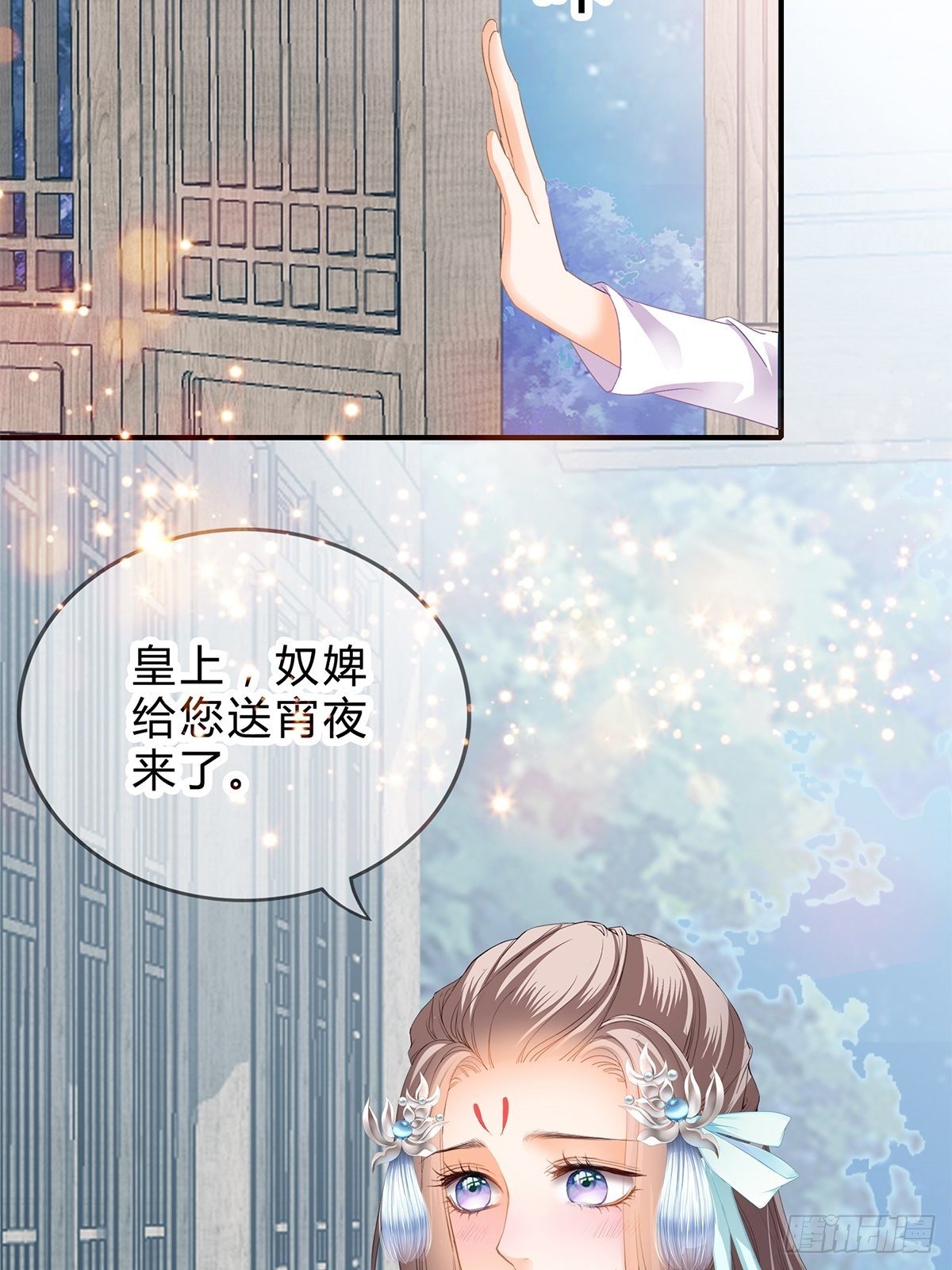 初见时的萤火11