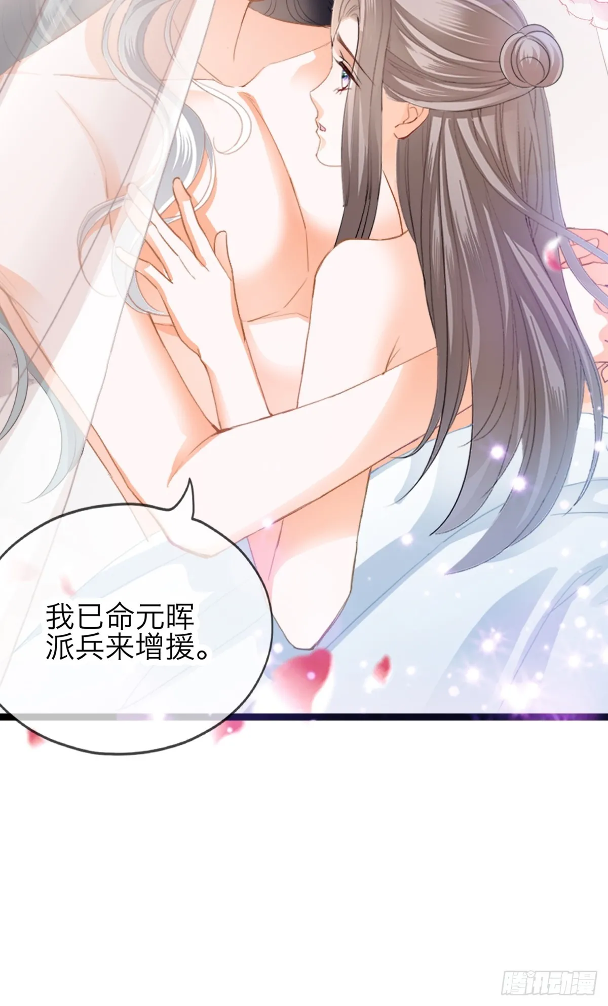 新一轮的进攻3