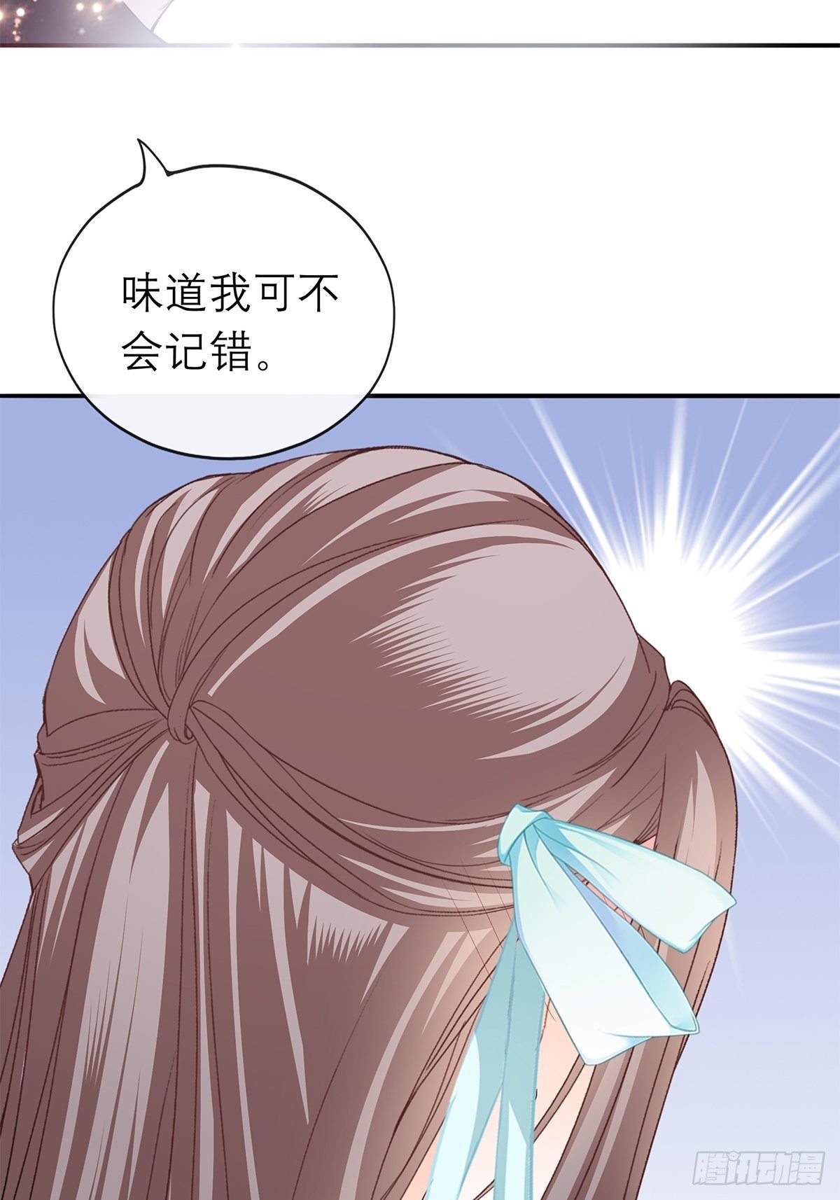 那晚就是你31