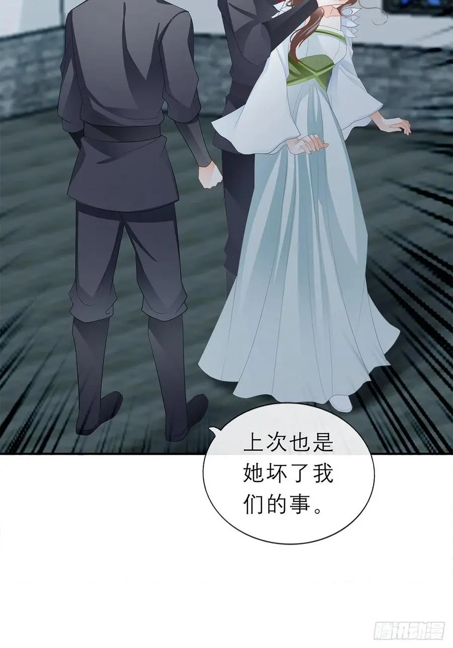 你敢动她？！22