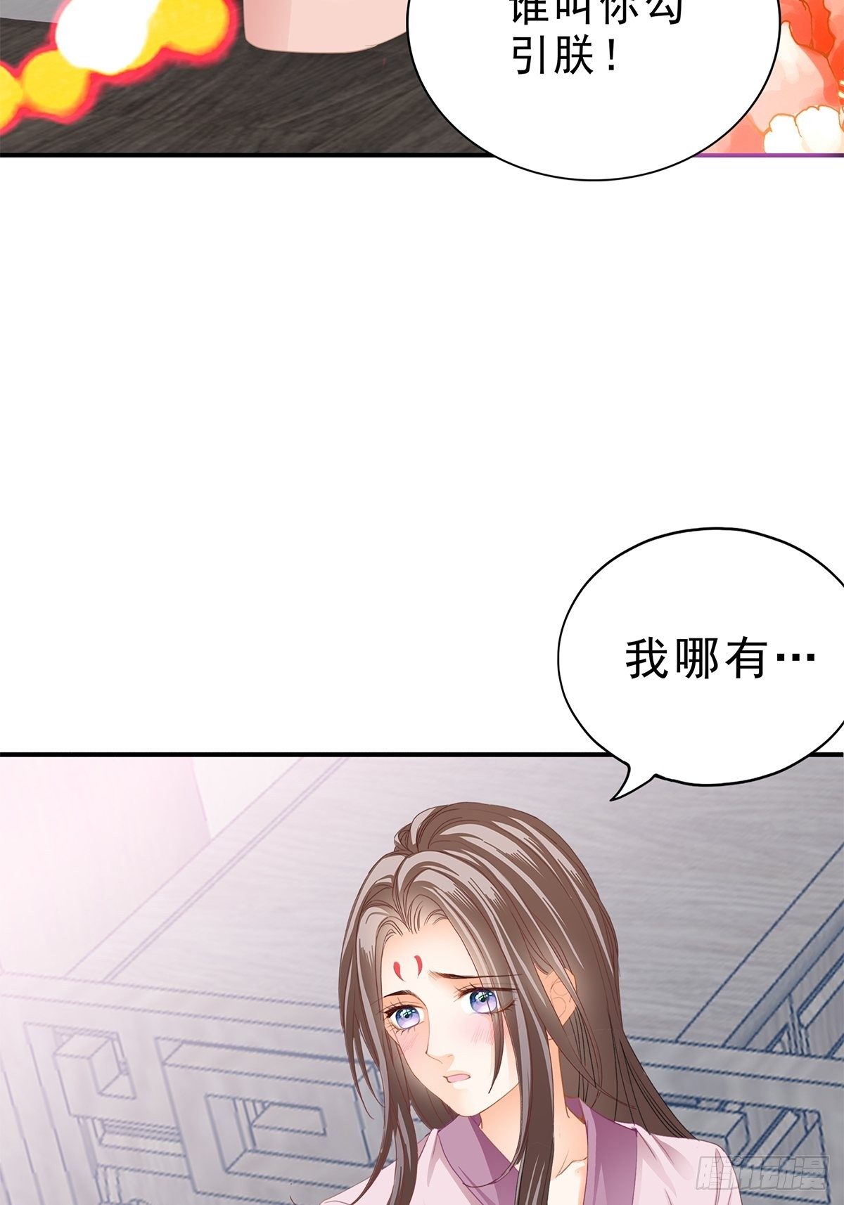 有喜？22