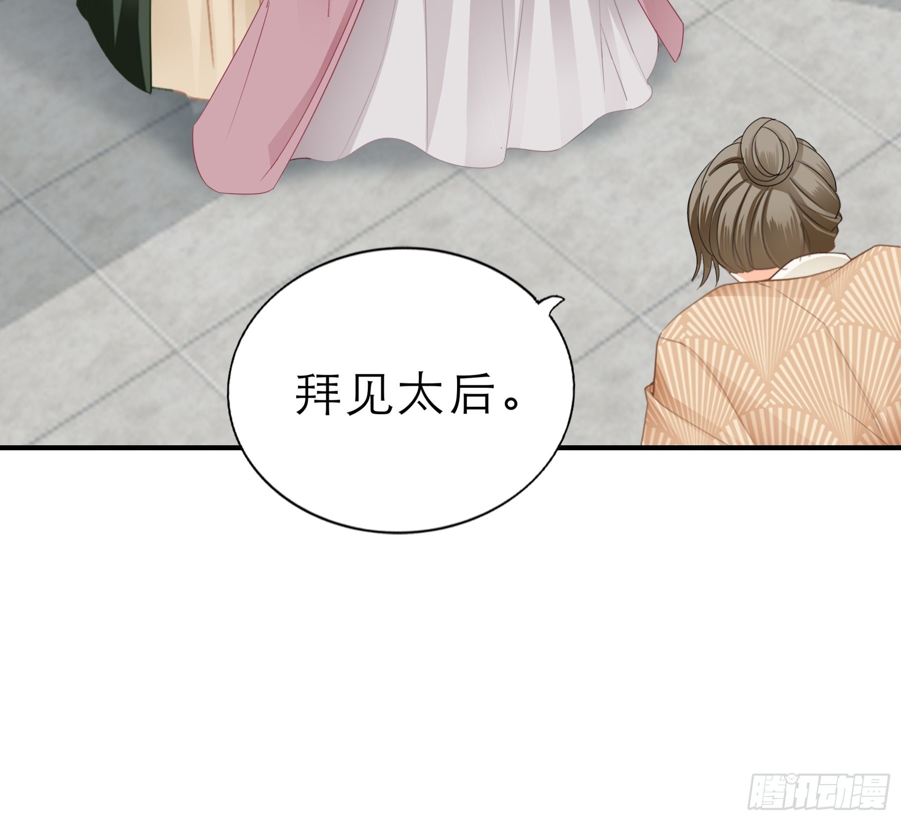 孩子没了16