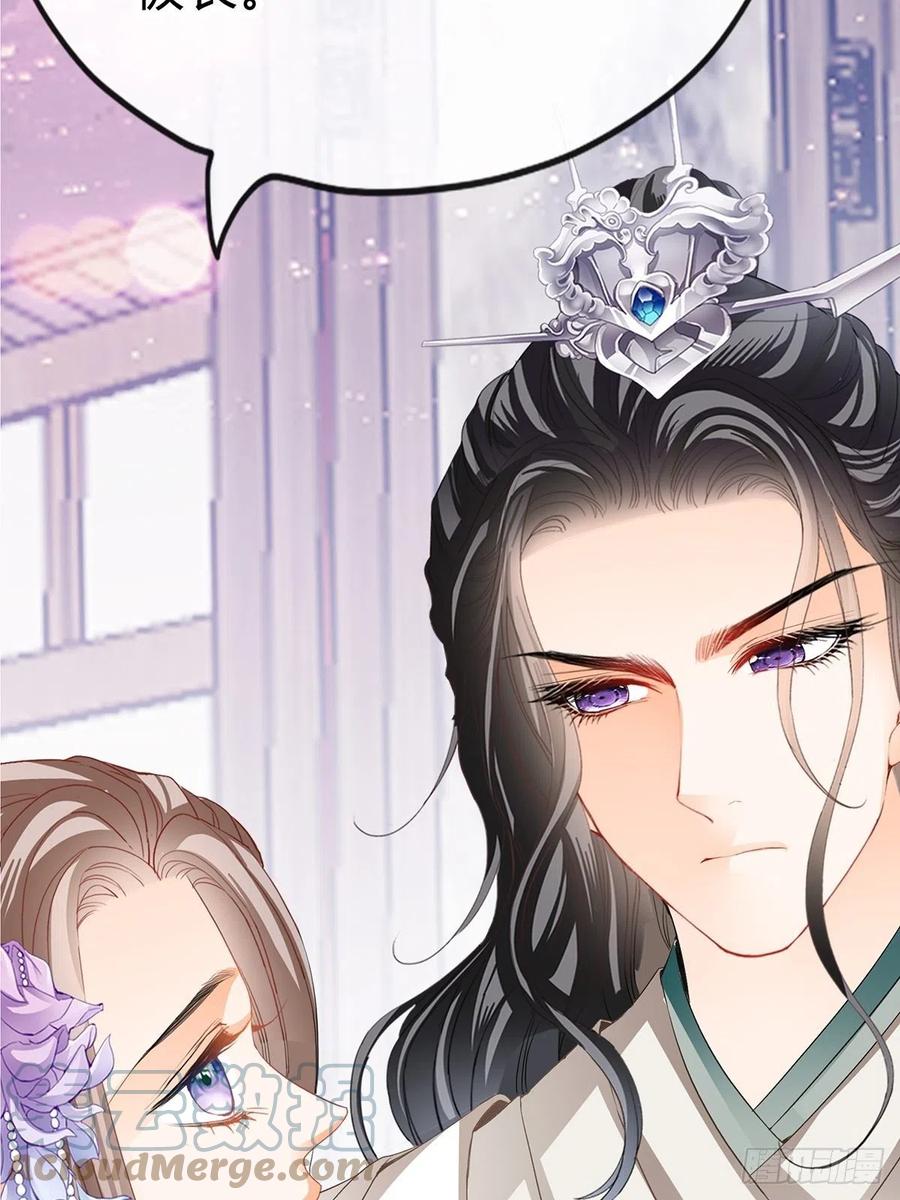 不愧是本王的女人33