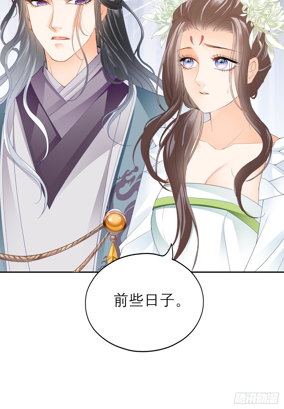 分外眼红22