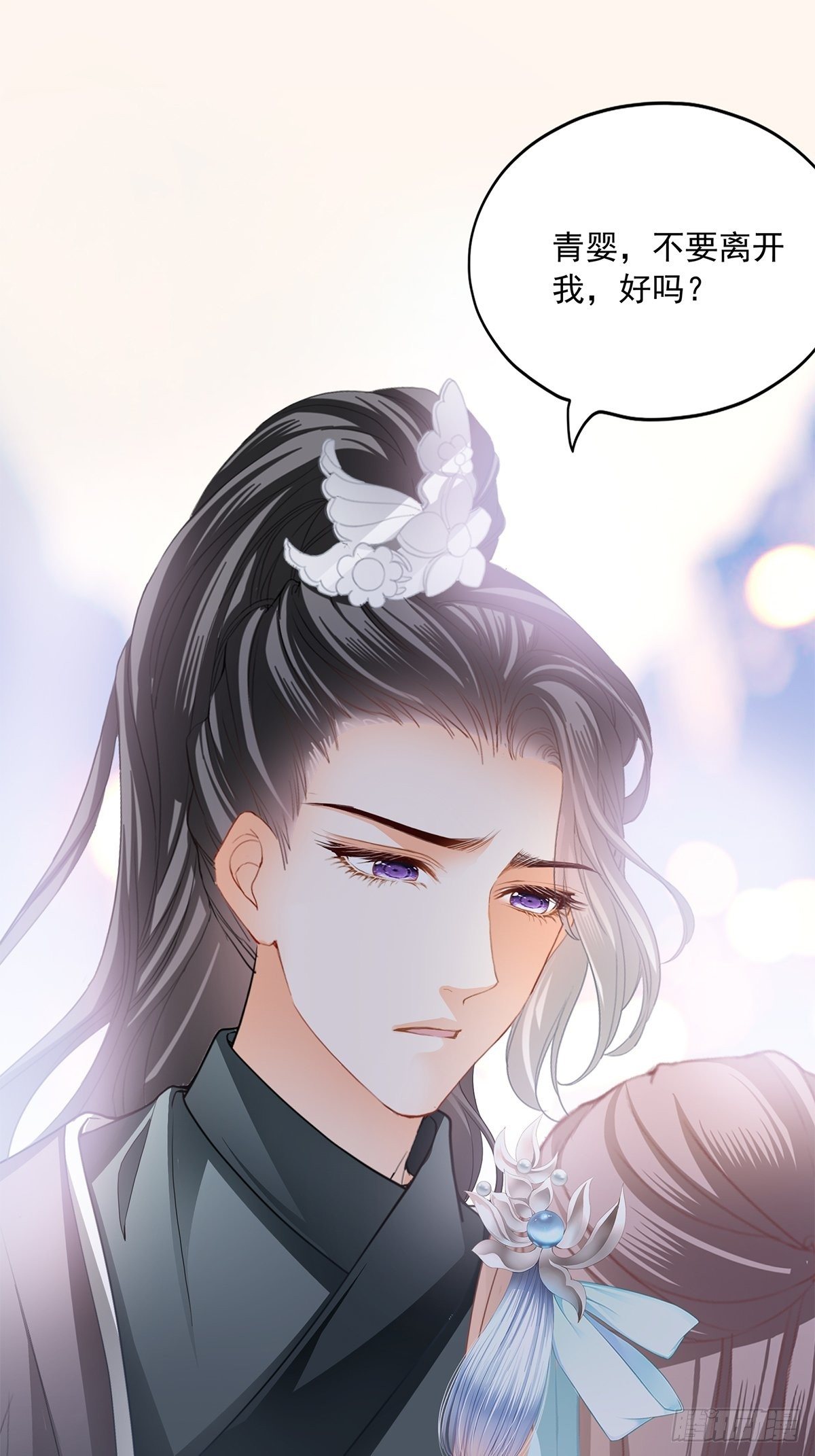 替身？15