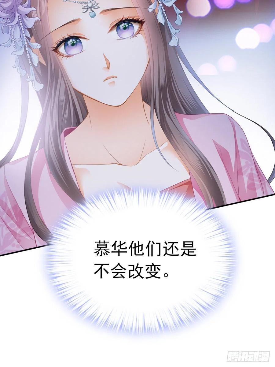 王爷最好看11