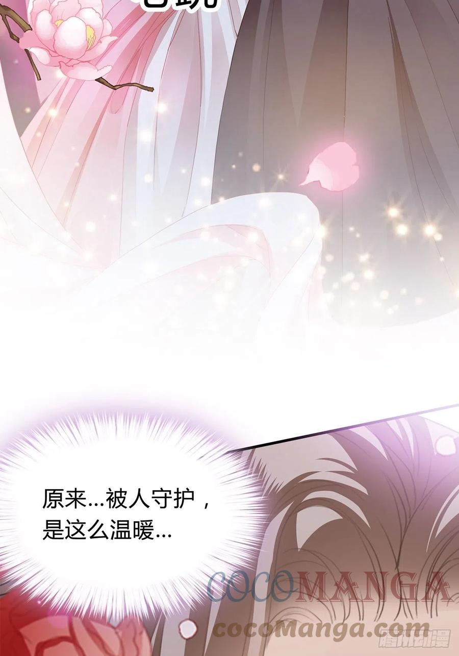 你在担心太子妃？12