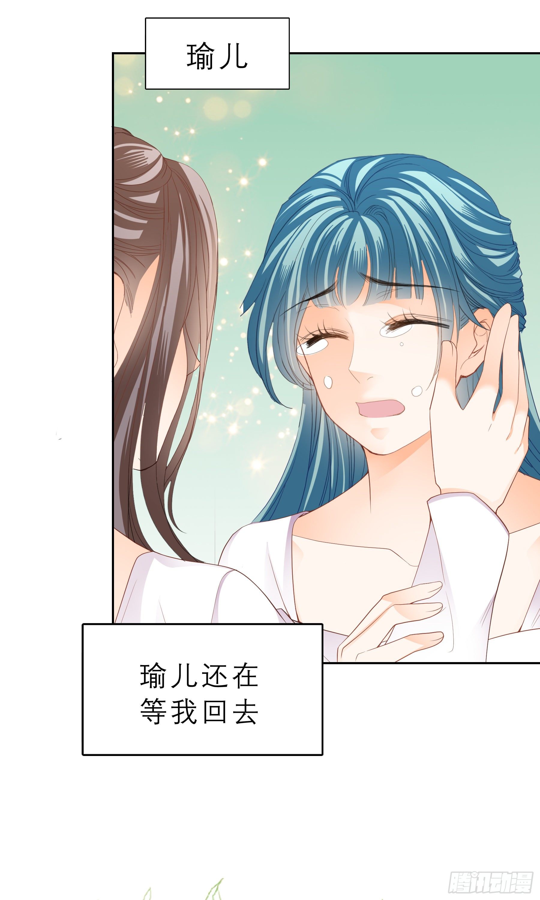 我自由了32