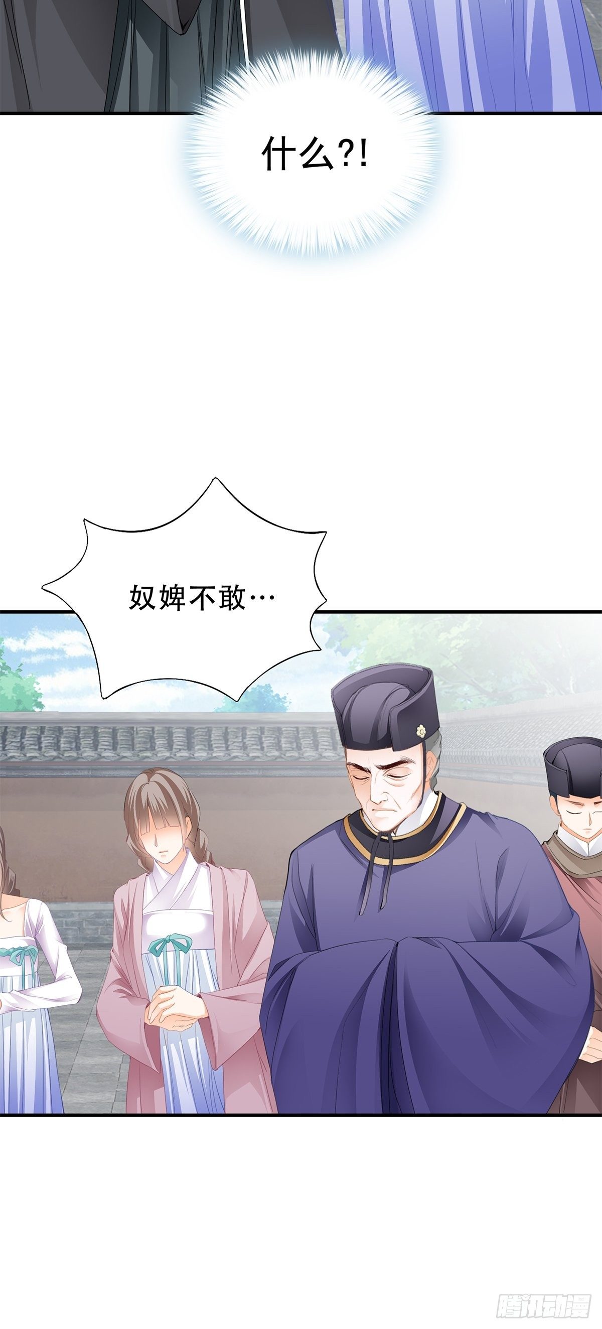 不放你走17