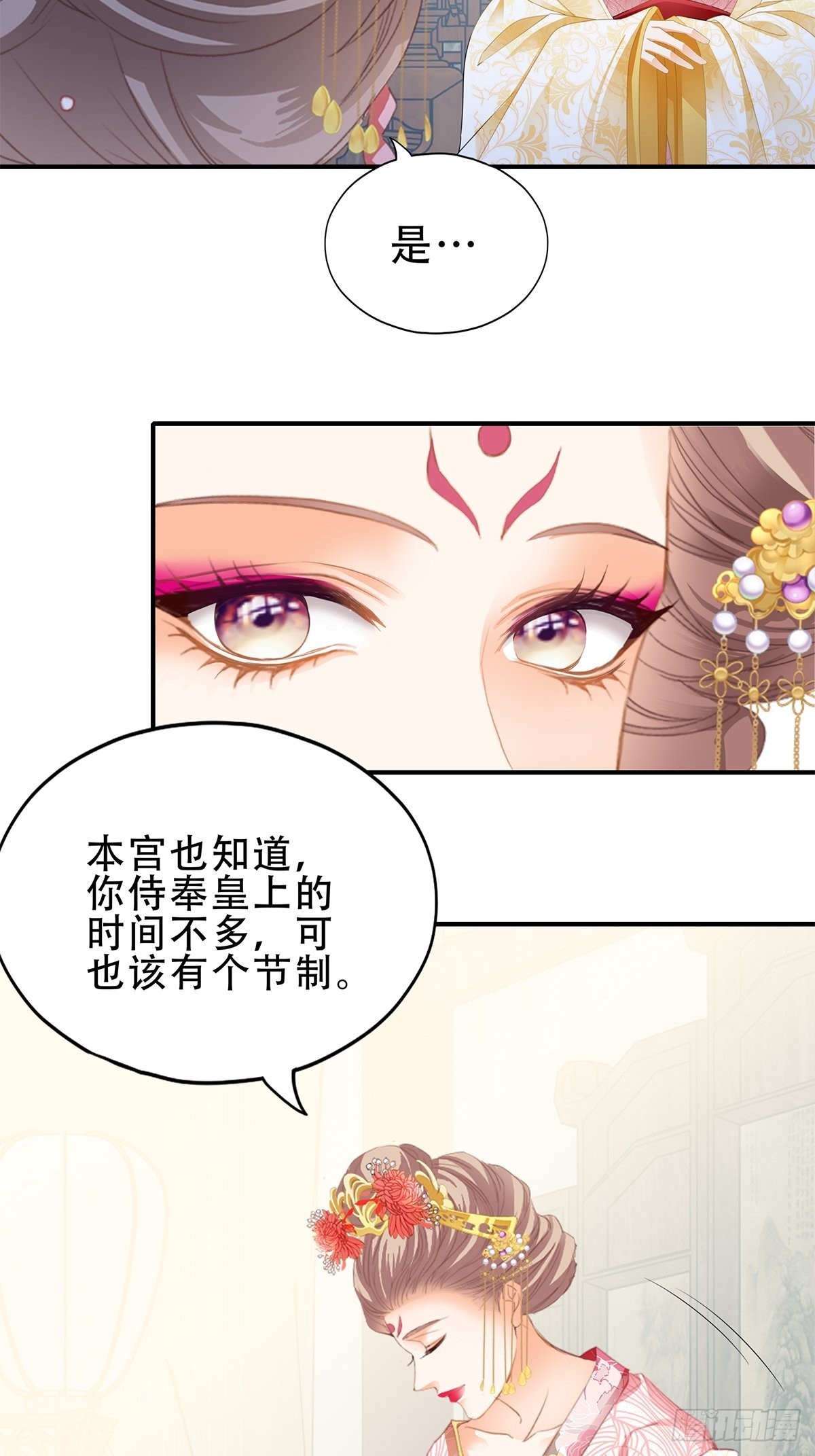 大戏将至16