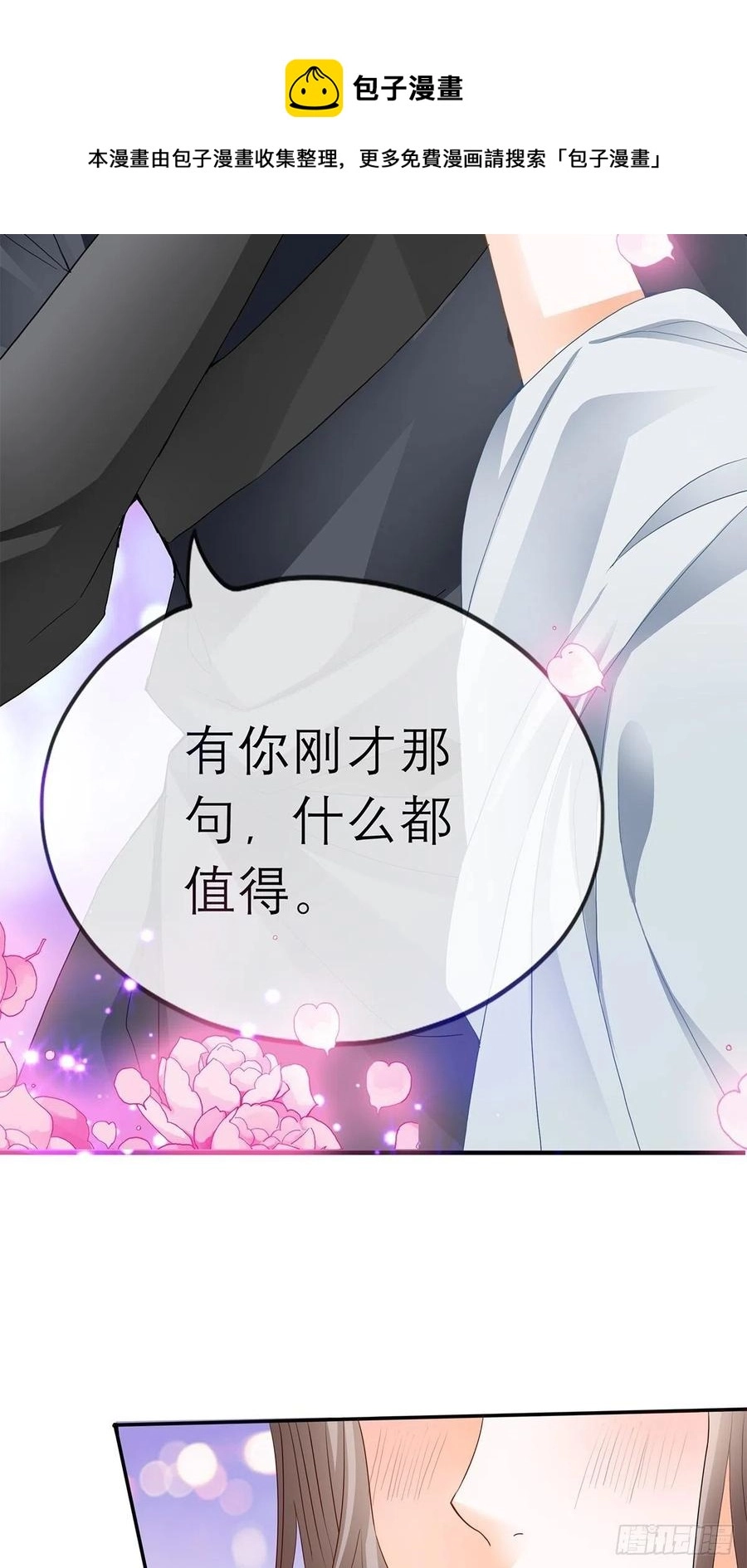 今晚不放过你44
