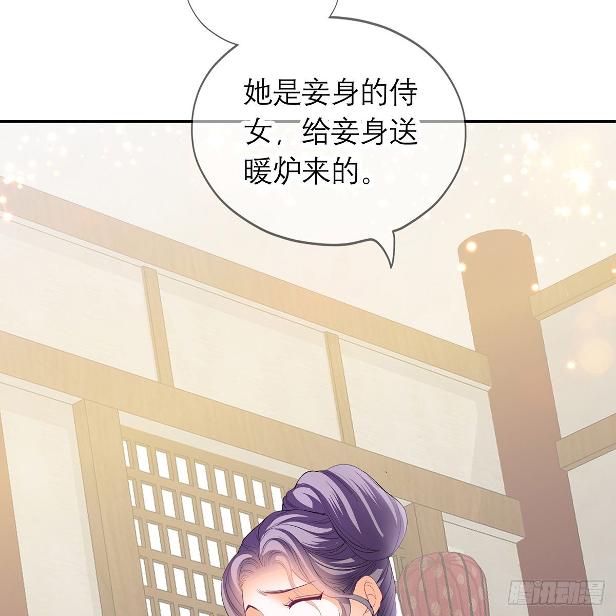 危机家宴41
