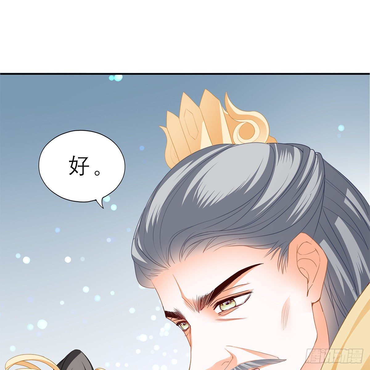 带她去南方60