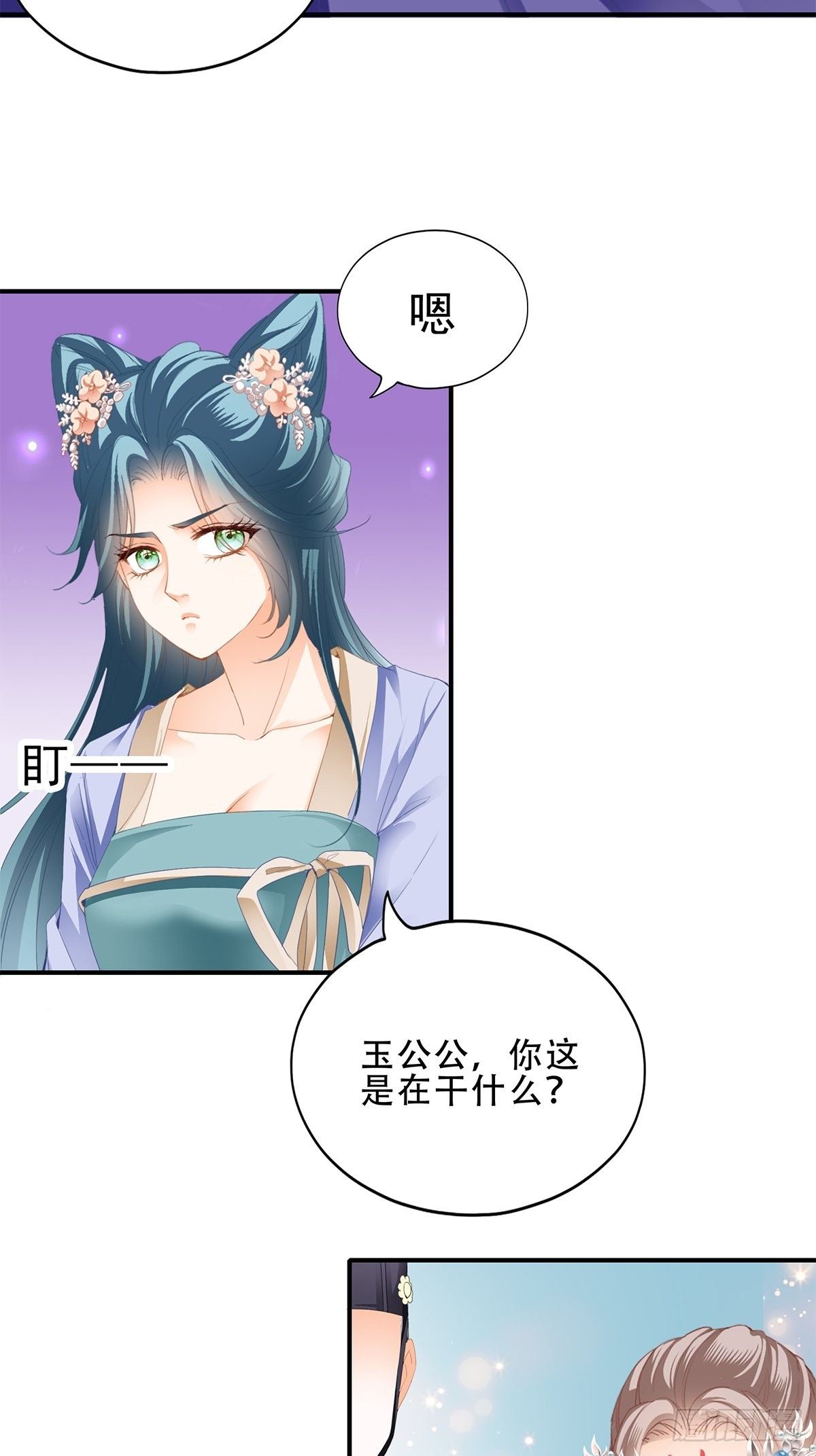 事无两全11