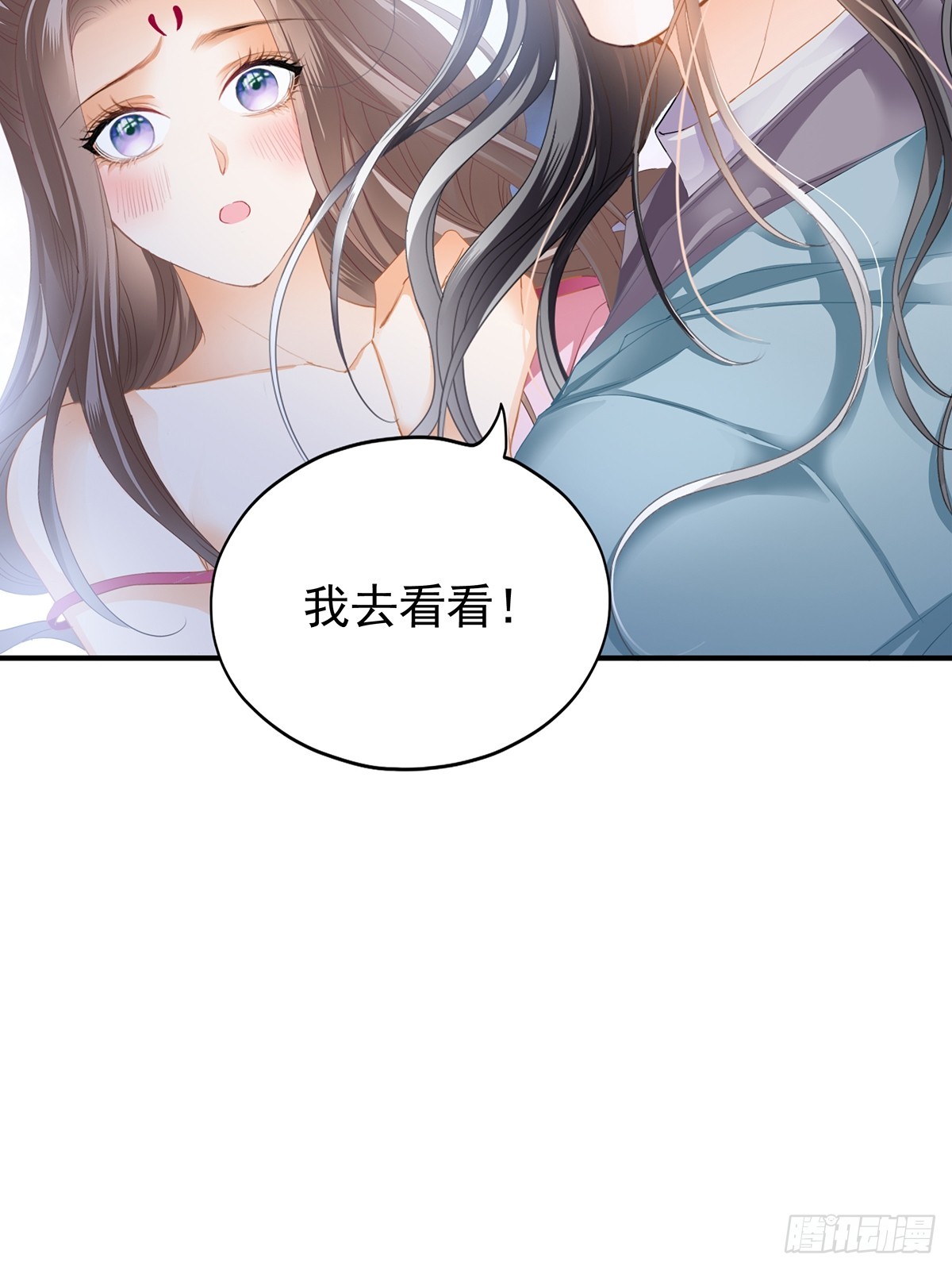 转折到来24