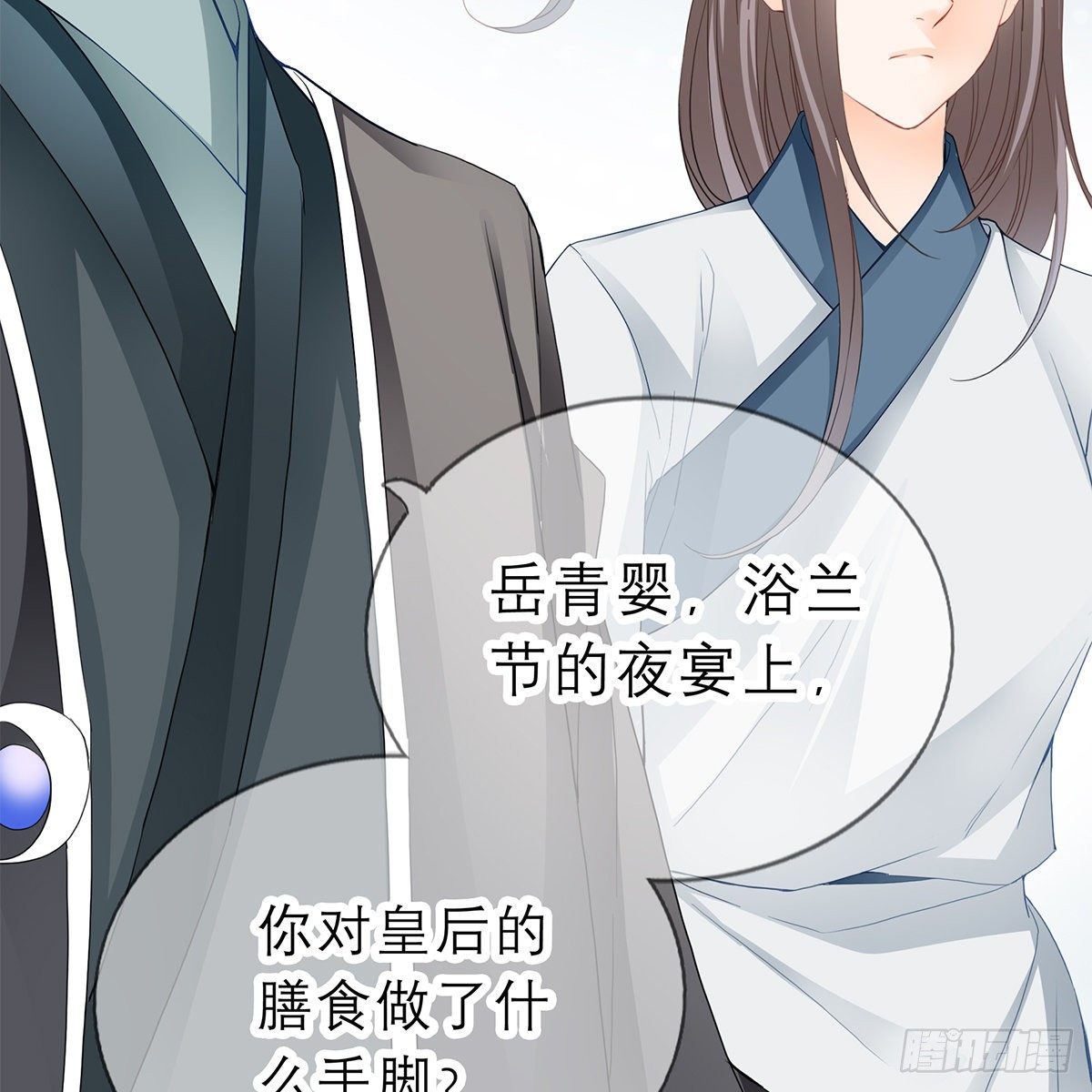 他来救我了55