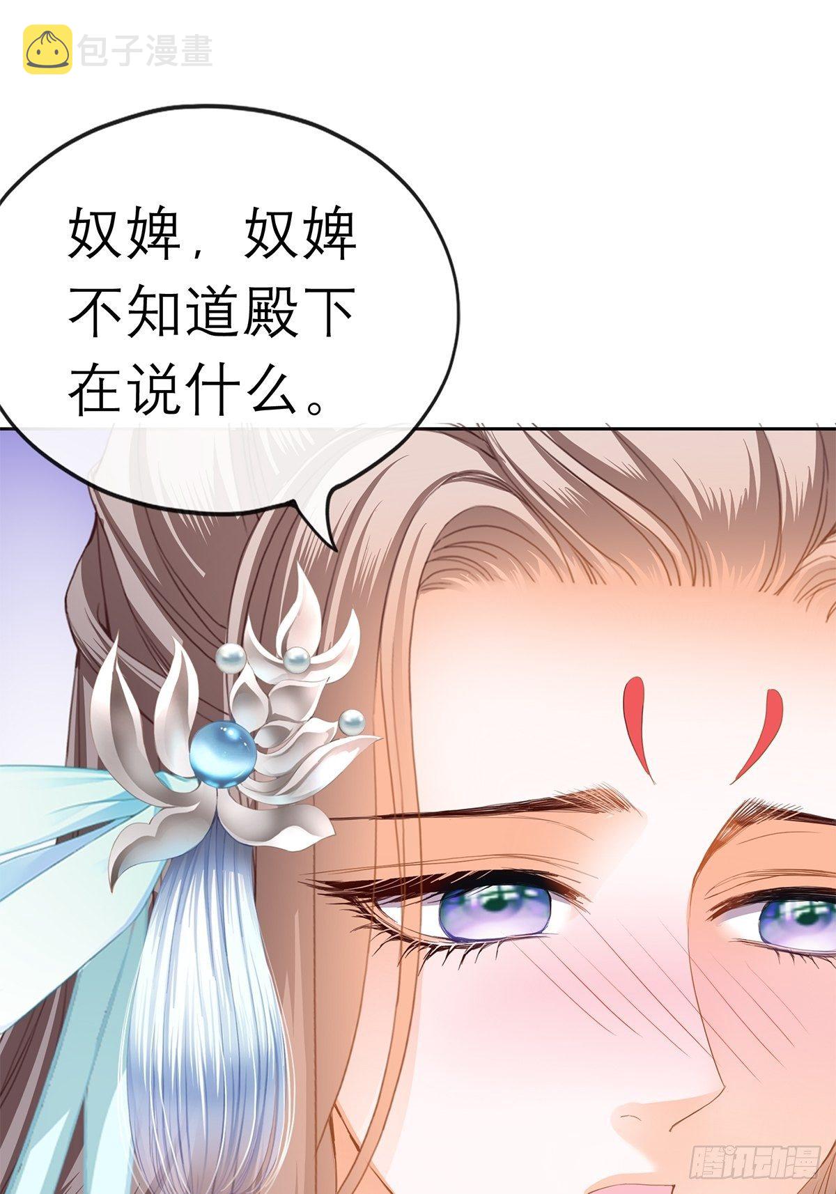 那晚就是你38