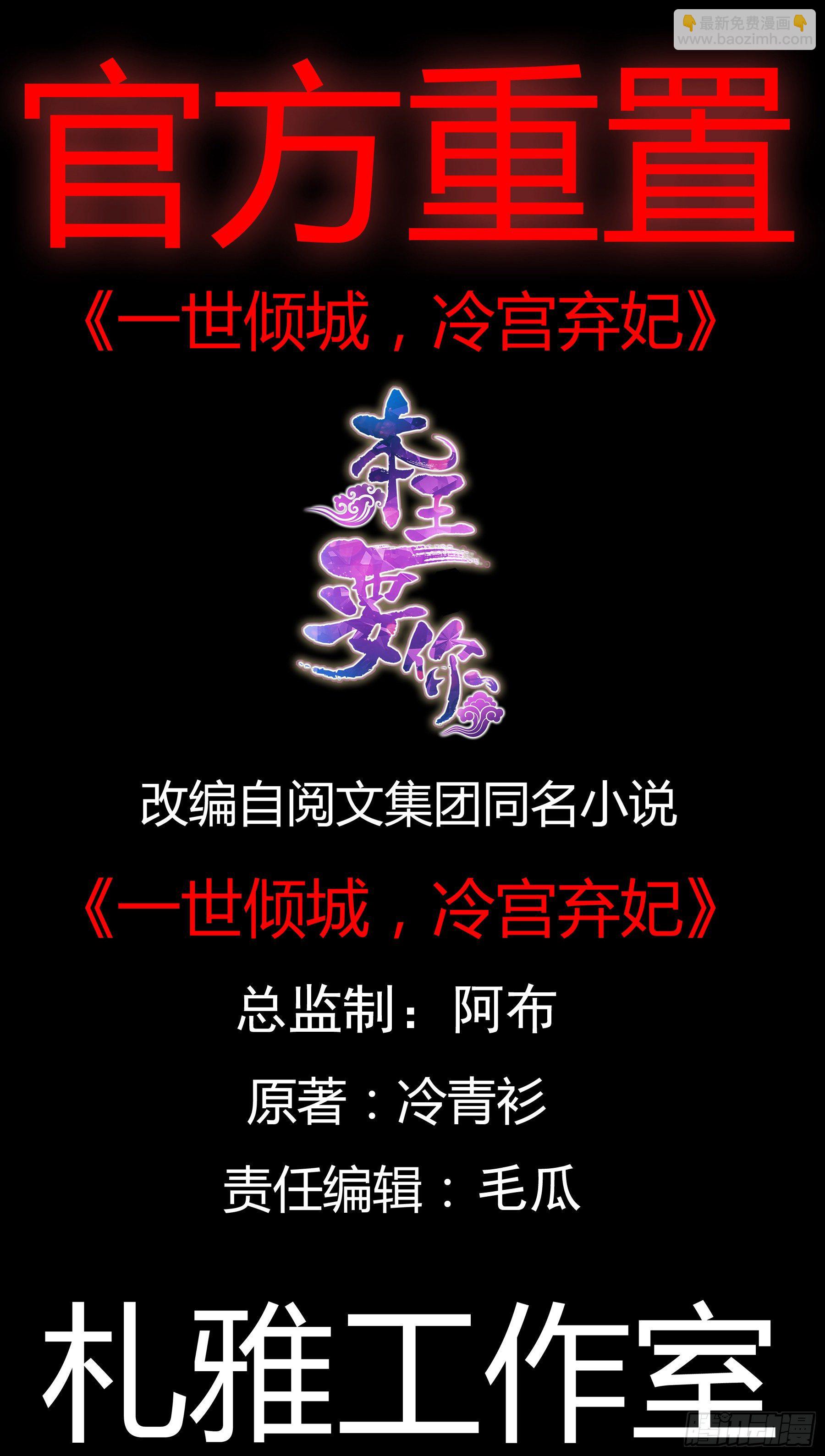 黄爷1