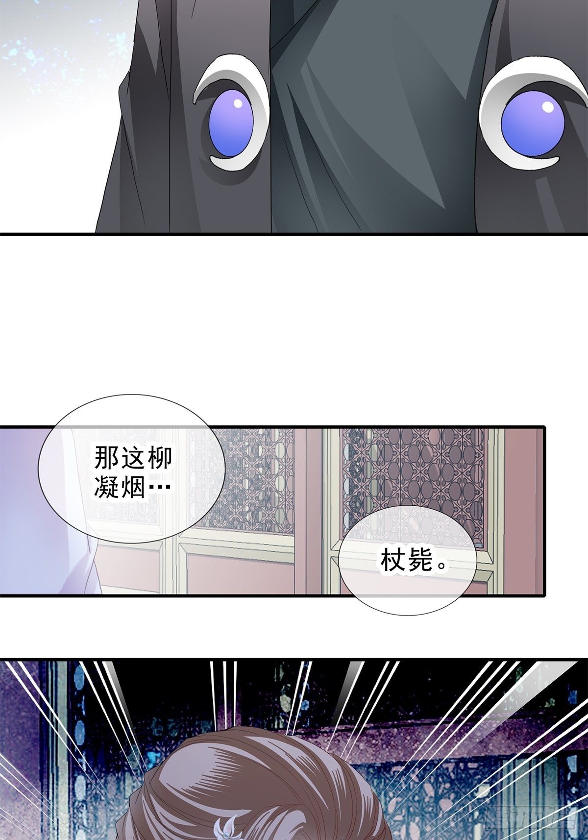 你杀过人吗5