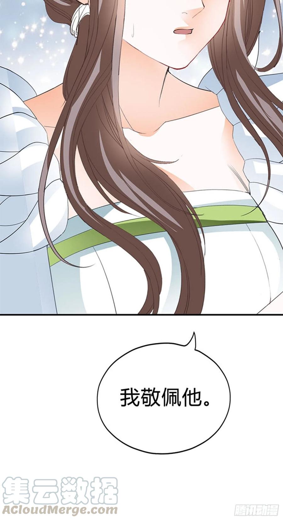 做真正的你42