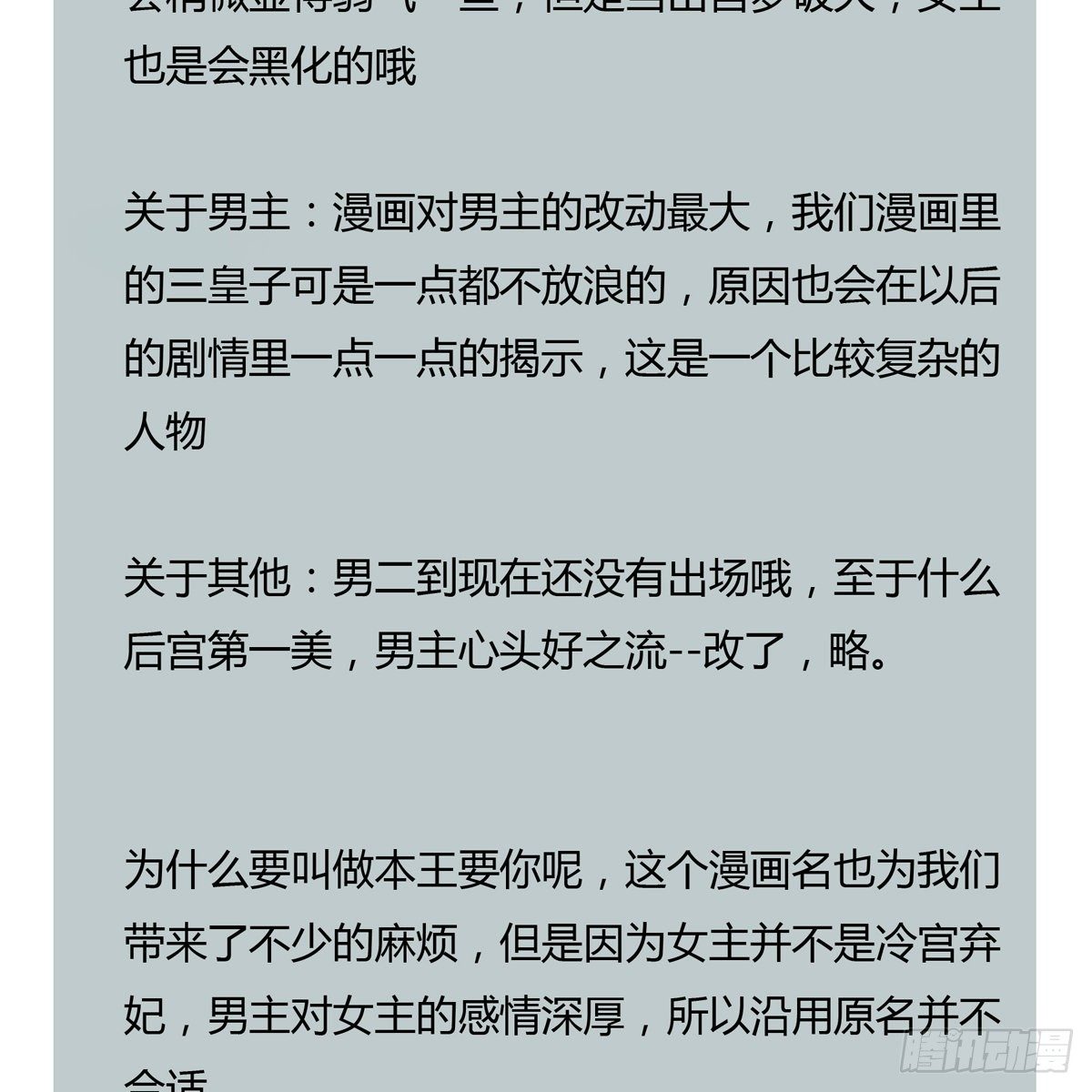 来灭我的“火”74