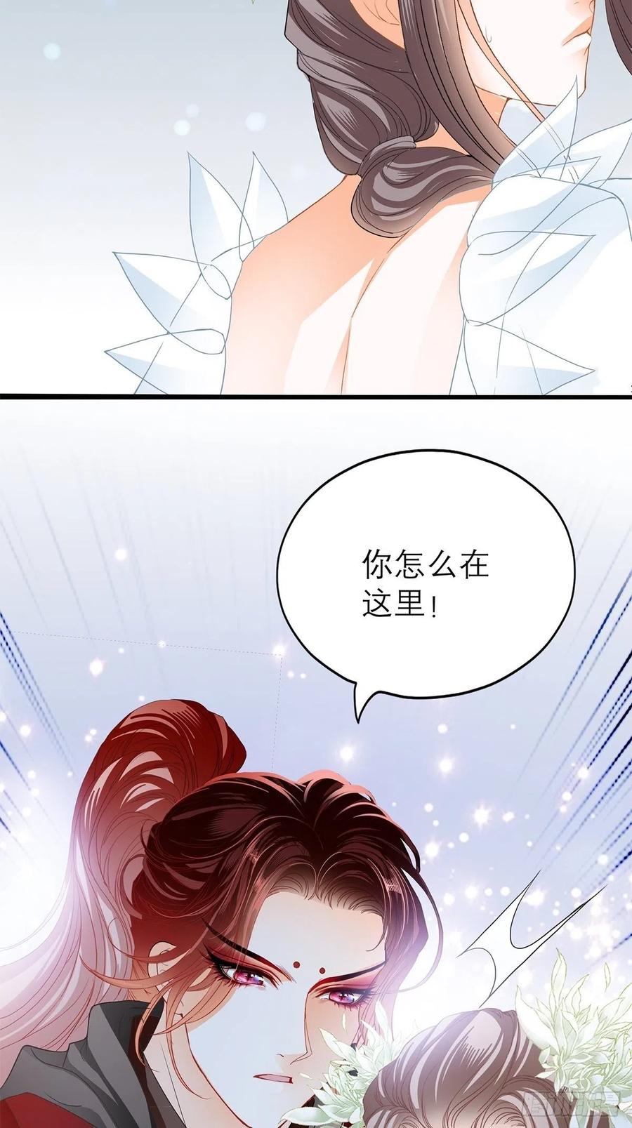 他喜欢你35