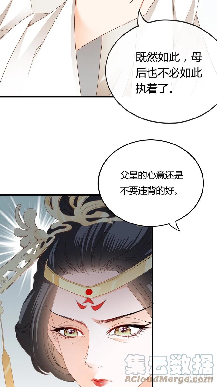 你来守夜36