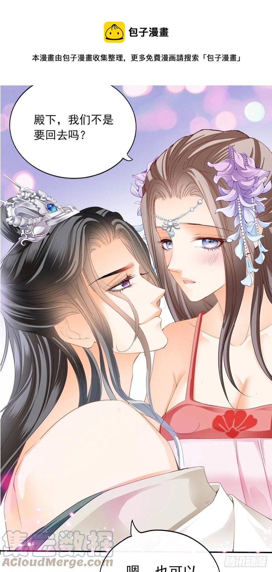 你就是美食0
