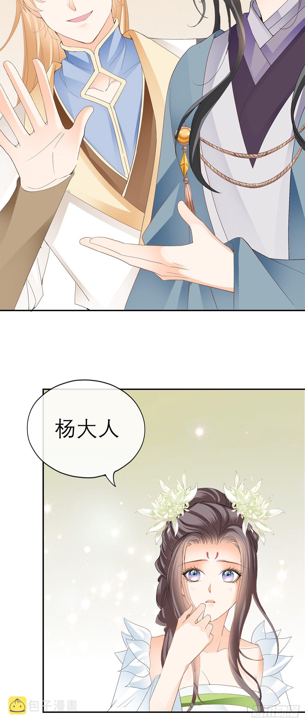 新人登场41