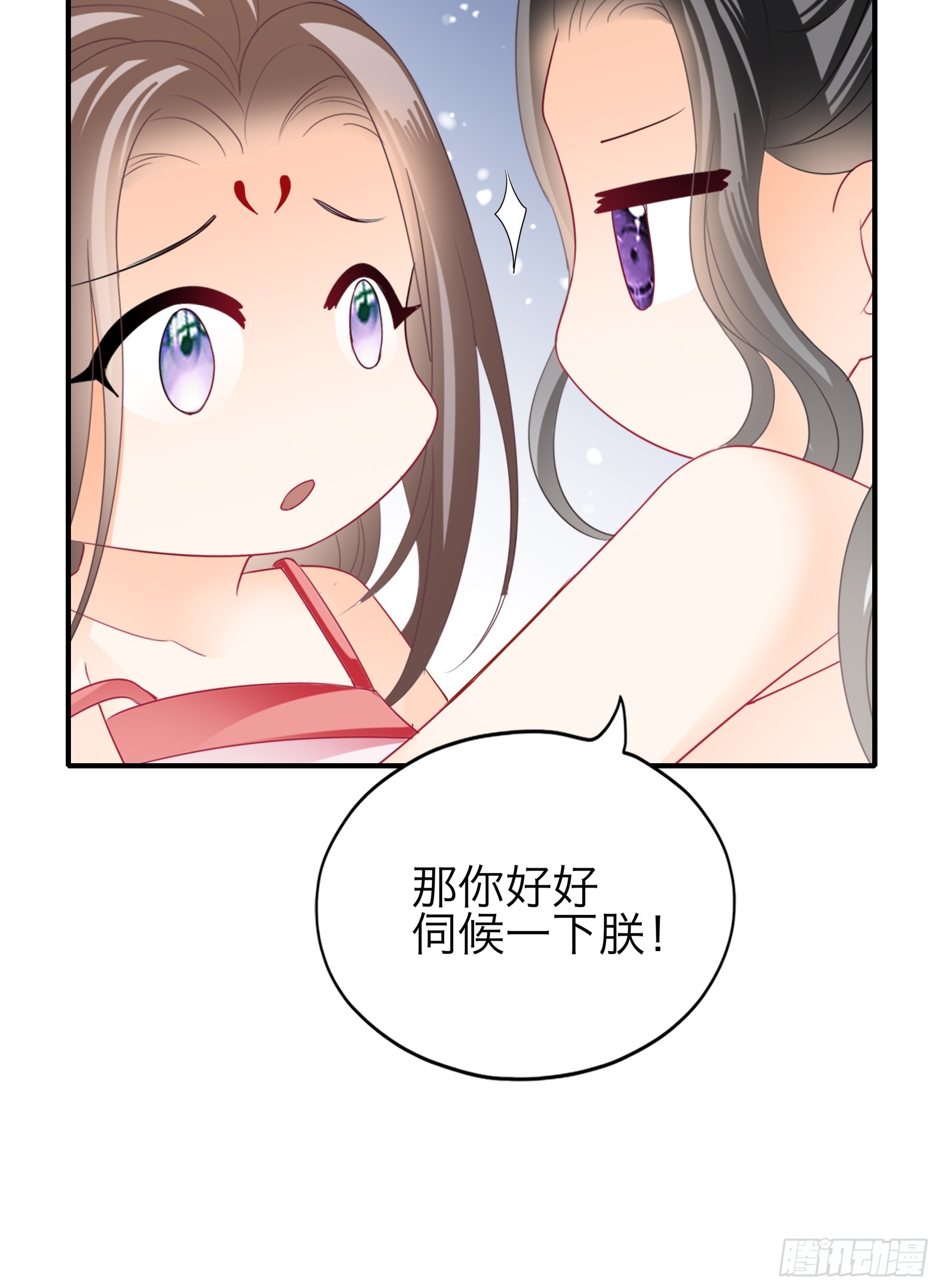 钟情于你40