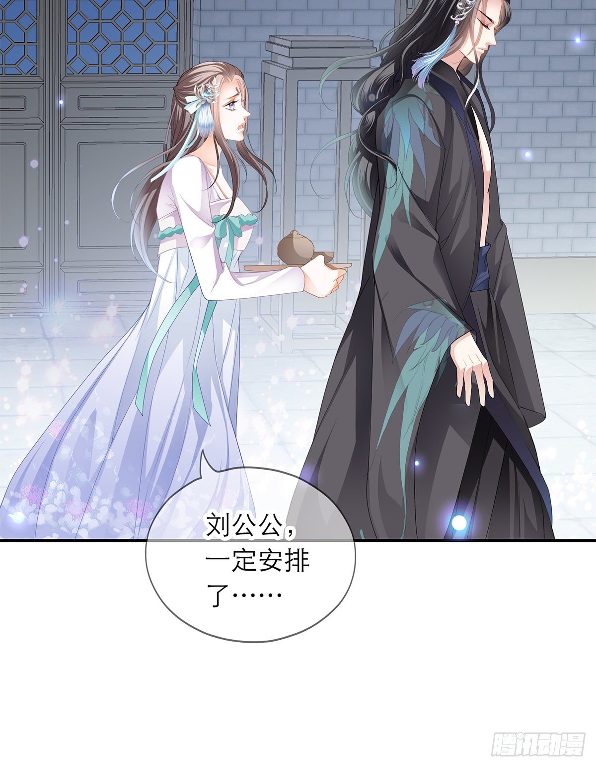 想勾引本王？37