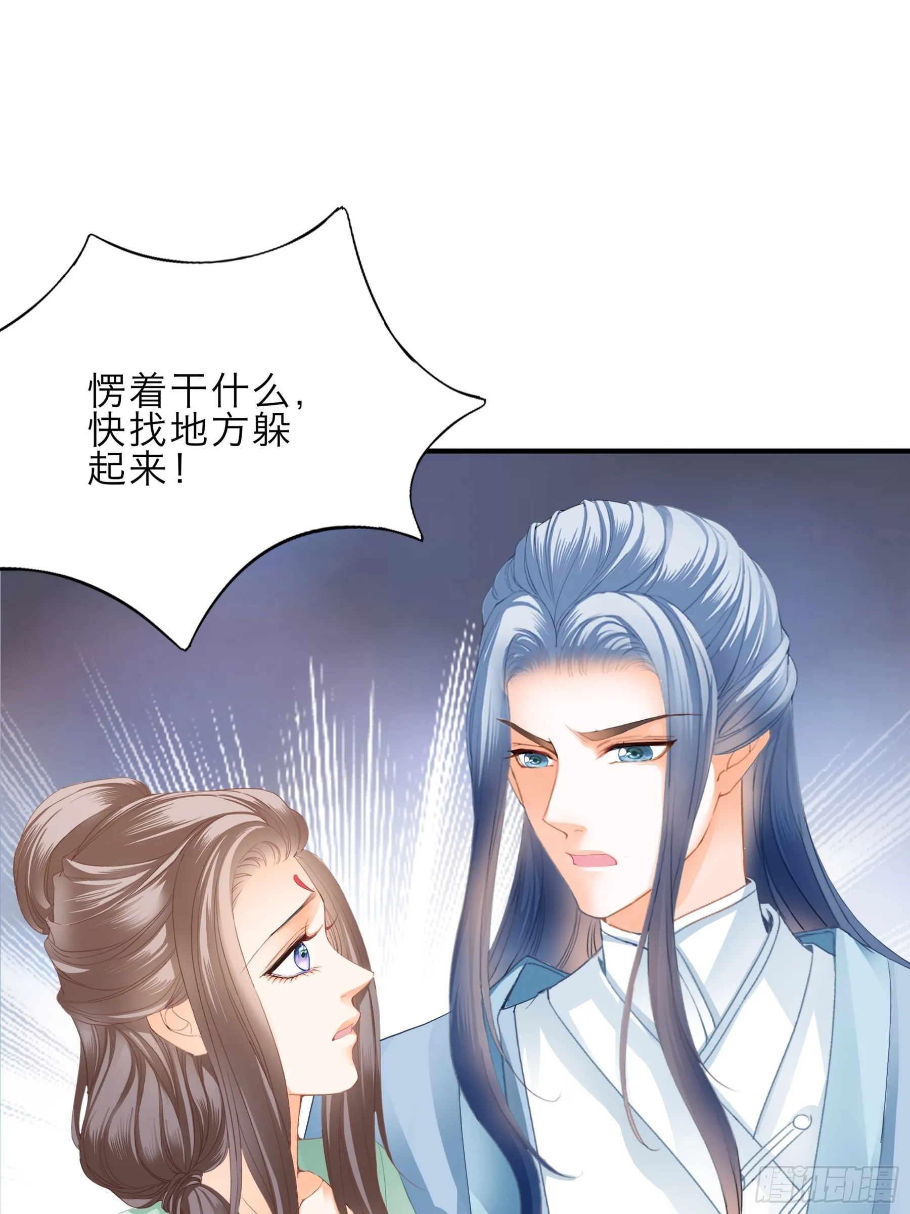 保护你15