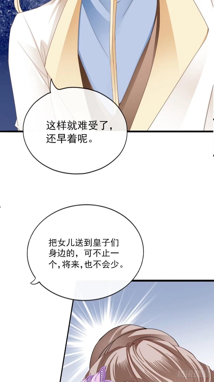 只与你温存11