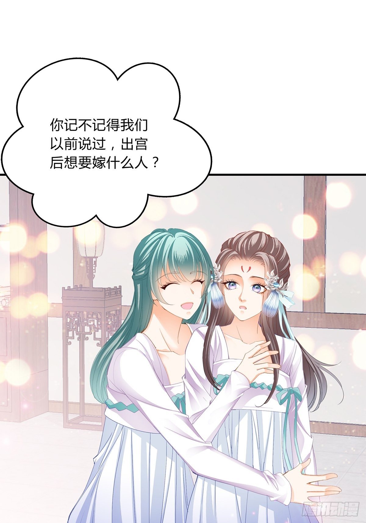 暗中保护8