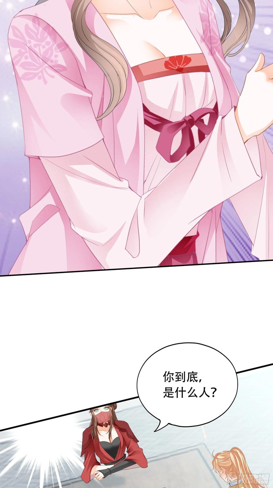 王爷回来了33