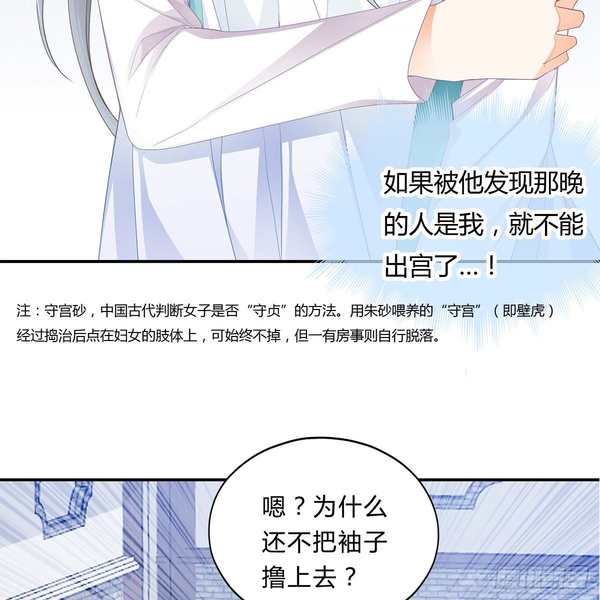 他来寻我了？47