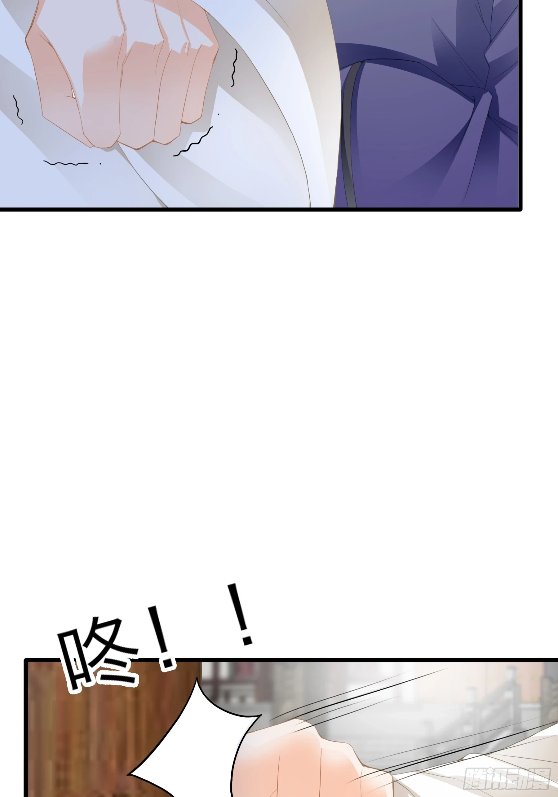 你会怪我吗8