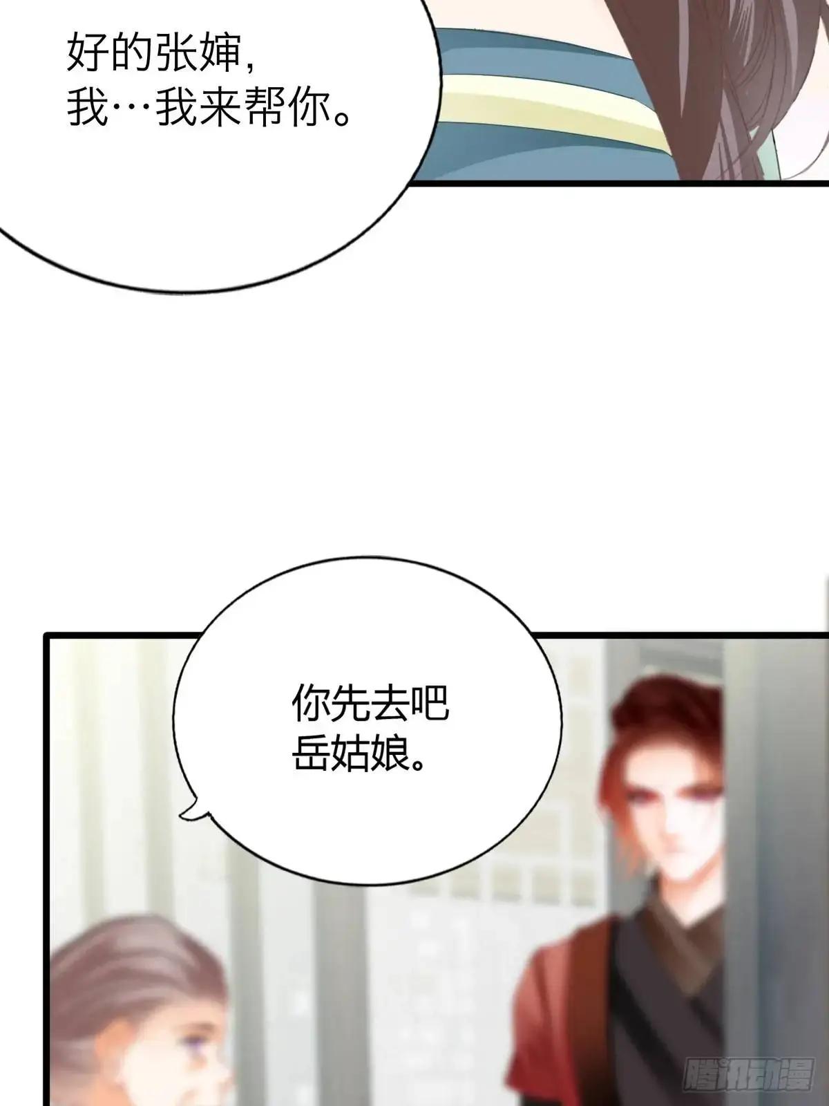 终于亲吻38