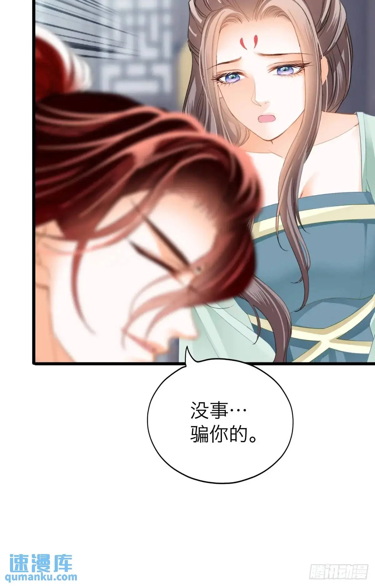 终于亲吻12