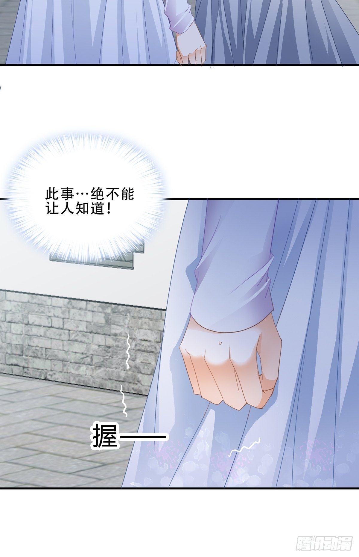 她来服侍朕5