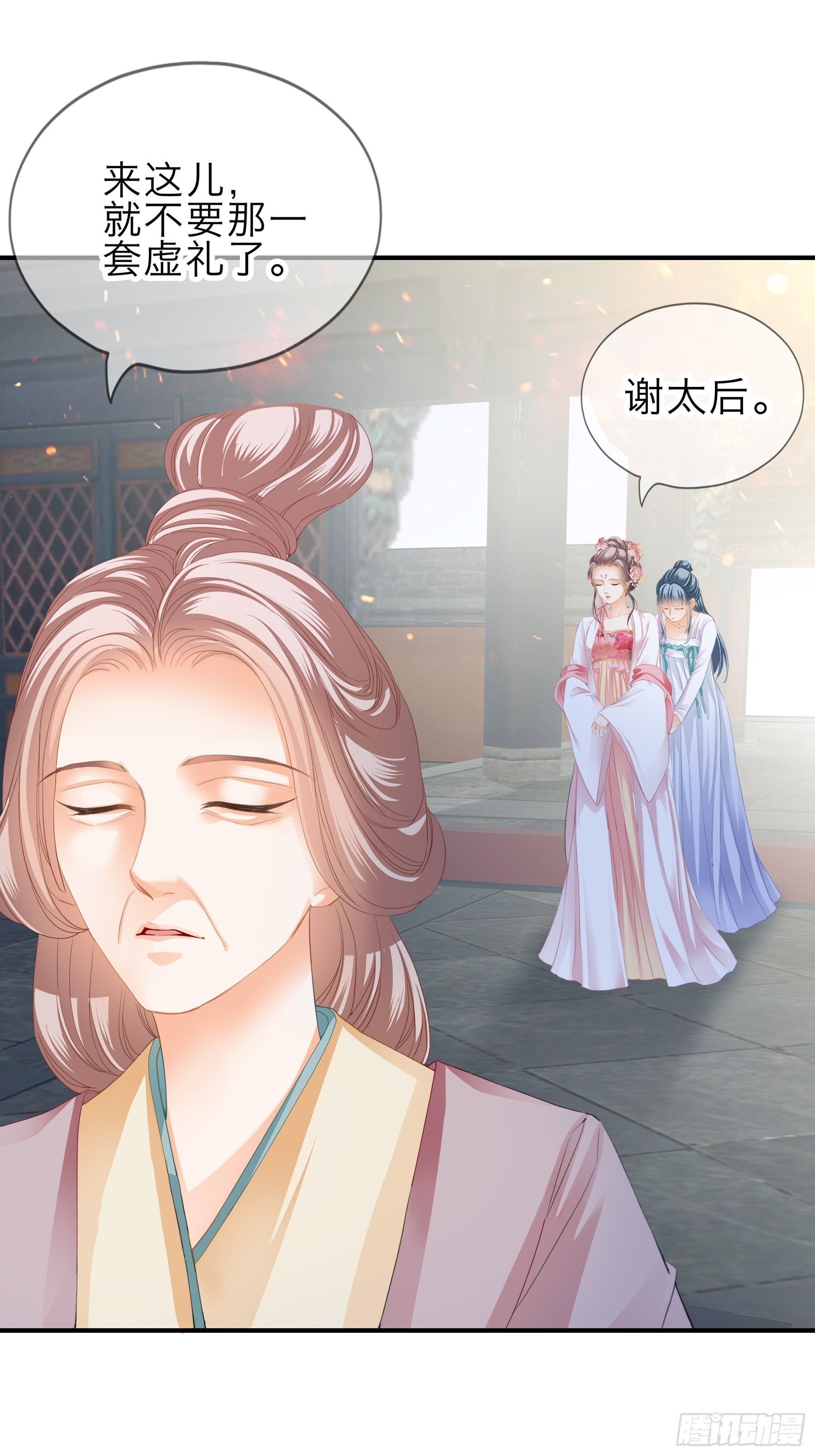 命定的阿弥陀佛4
